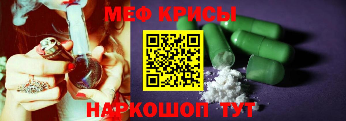 Сочи  МЯУ-МЯУ  Вход с VPN  МЯУ-МЯУ  МЕФ VHQ  kraken зеркало  МЯУ-МЯУ мука 