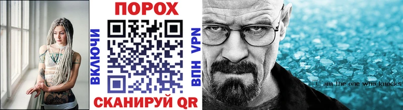 Метамфетамин витя  где купить   Сочи 