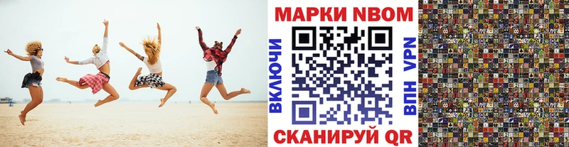 Наркотические марки 1500мкг  блэк спрут ССЫЛКА  даркнет состав  Сочи 