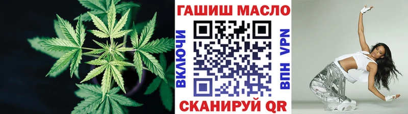 площадка Telegram  Сочи  ТГК вейп 