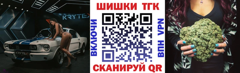 МЕГА ссылки  где купить наркоту  даркнет клад  МАРИХУАНА план  Сочи 