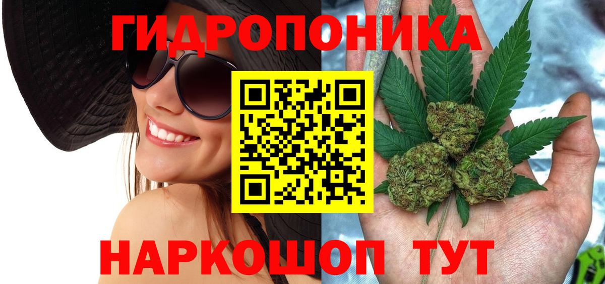 МАРИХУАНА THC 21%  Бошки Шишки MAZAR  Вход с VPN  Сочи  Бошки Шишки Ganja 