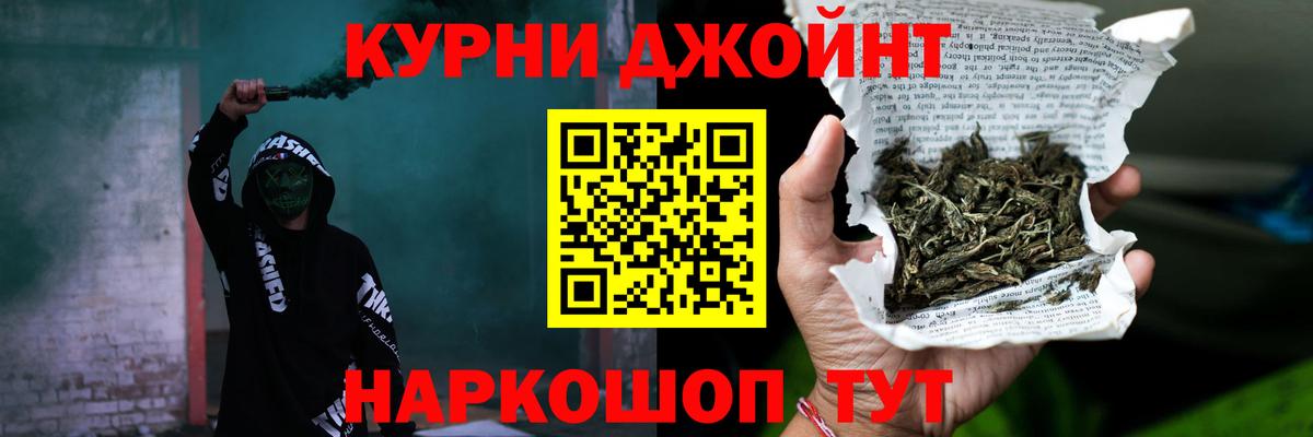 Бошки марихуана ГИДРОПОН Сочи
